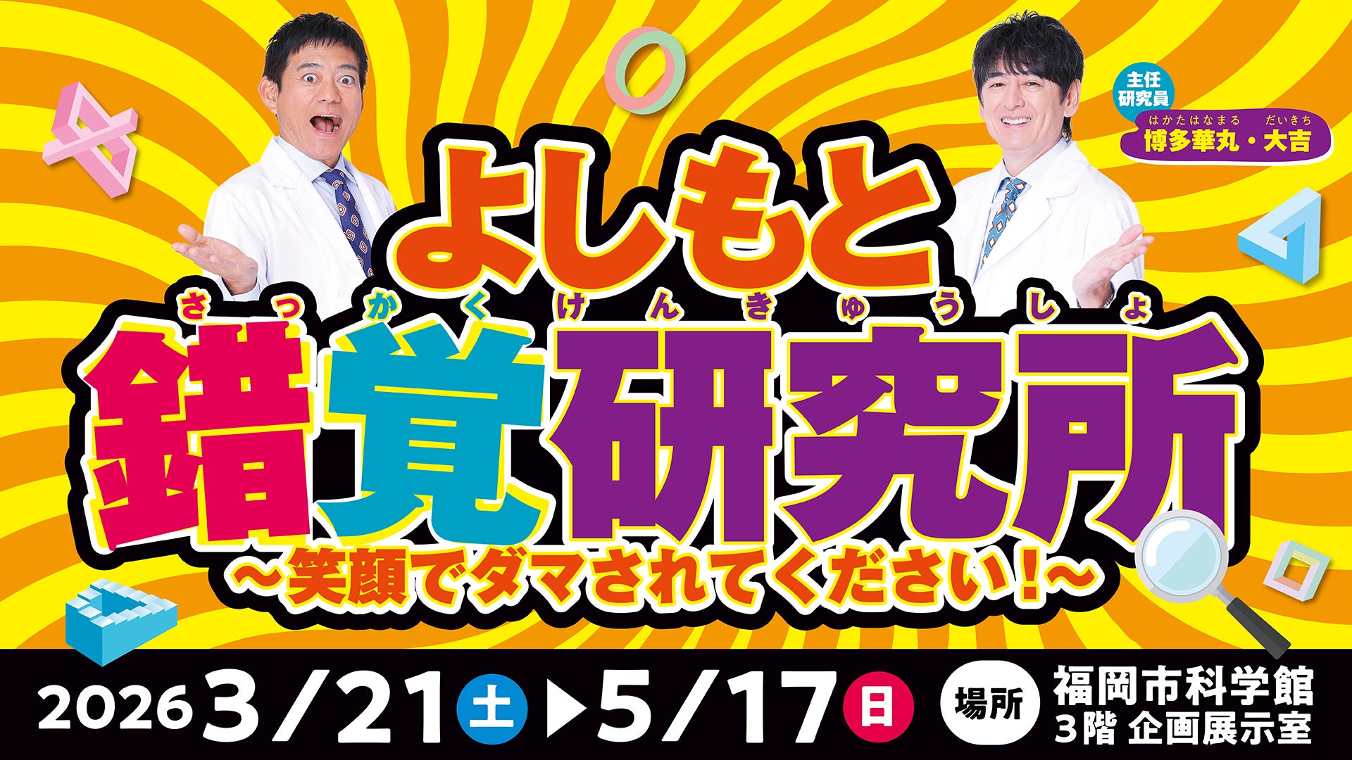 年末年始の新幹線のぞみ「東京⇔博多」は全席指定席に～すでにコロナ禍