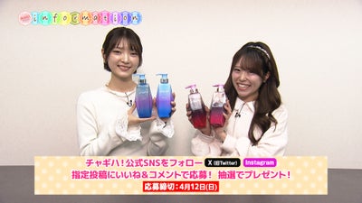 アニュミー シャンプー リンス プレゼント