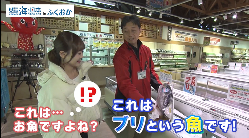 HKT48の大庭凜咲が新鮮な道の駅むなかたの海産物を紹介!