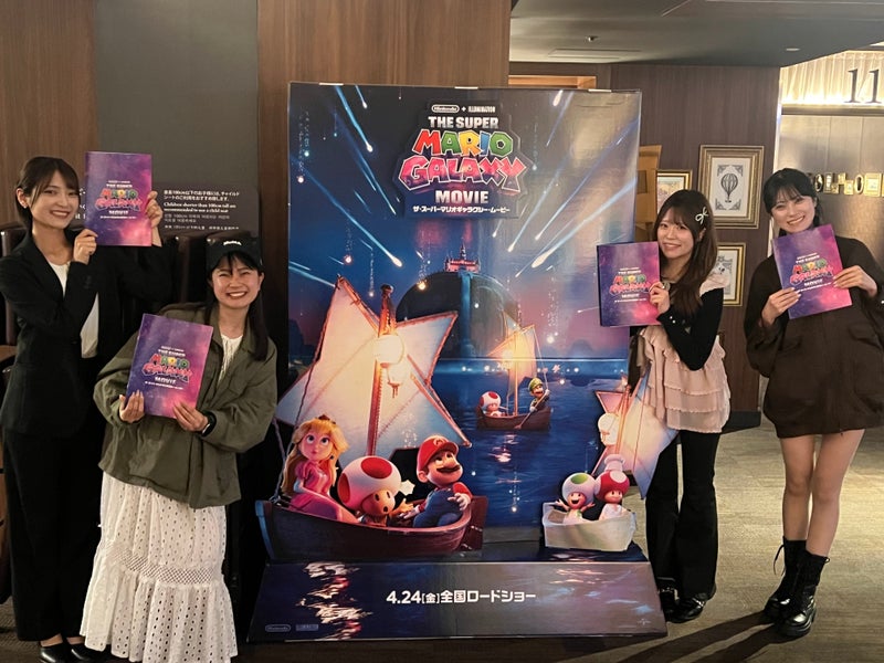 映画『ザ・スーパーマリオギャラクシー・ムービー』　東宝東和　チャギハ　くにさきなるみ　三角英恵　ＭＥＩ　甲斐なずな
