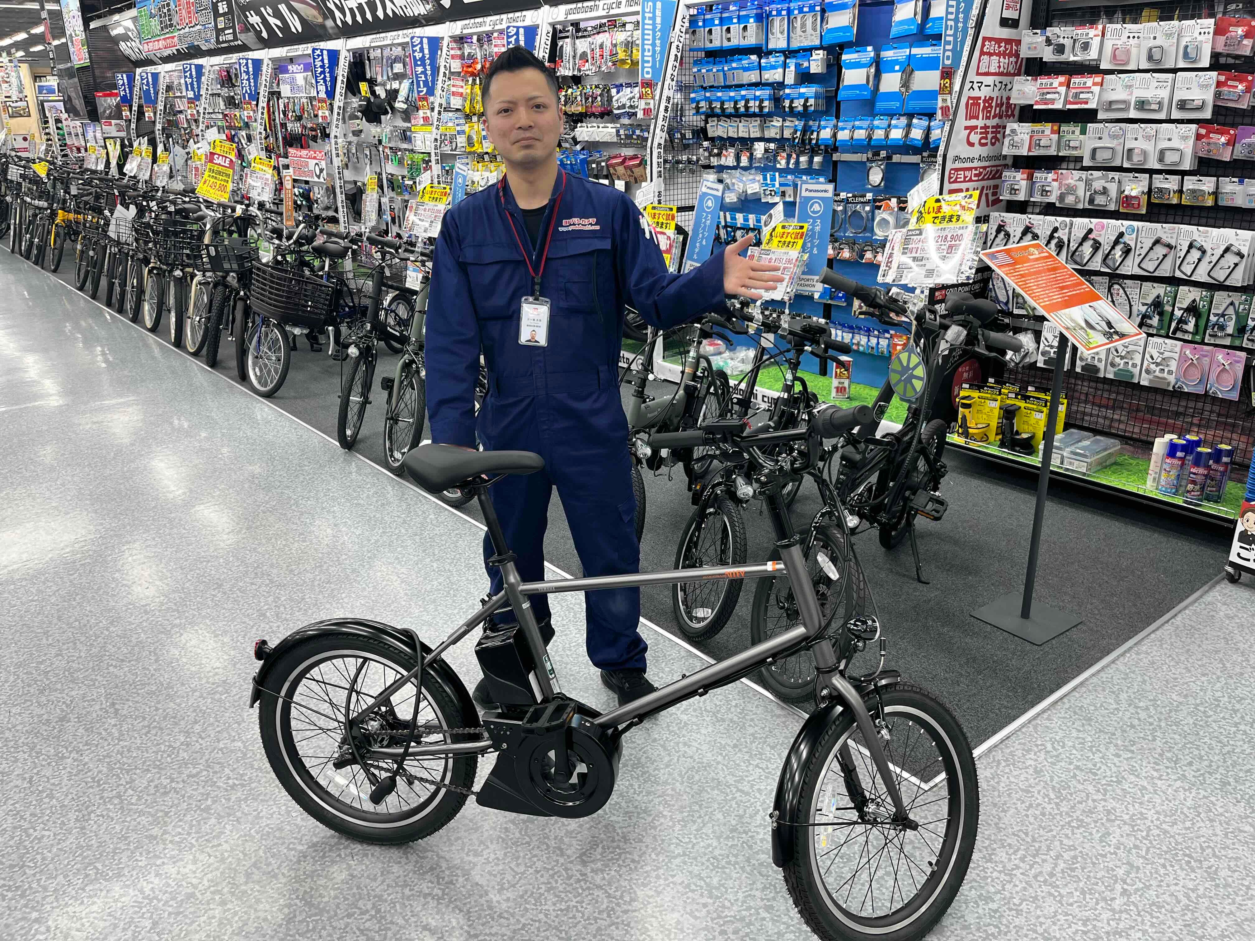 スタイリッシュな電動アシスト自転車！ - RKB毎日放送