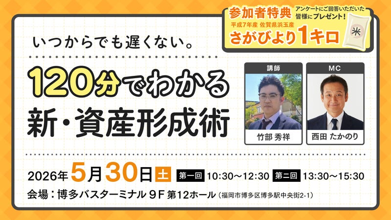 https://api-img.rkb.jp/v=1776933593/files/topics/202272_ext_1_0.jpg