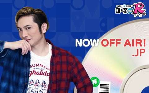 タレント・お笑い芸人 Rudolph 大物芸能人が続々登場!? ものまね芸人・JPとCDラジカセで振り返る