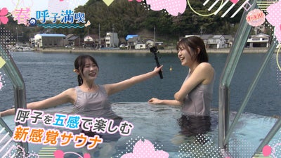 #サウナ　#呼子　#チャギハ　#ＪＩＮ６サウナ