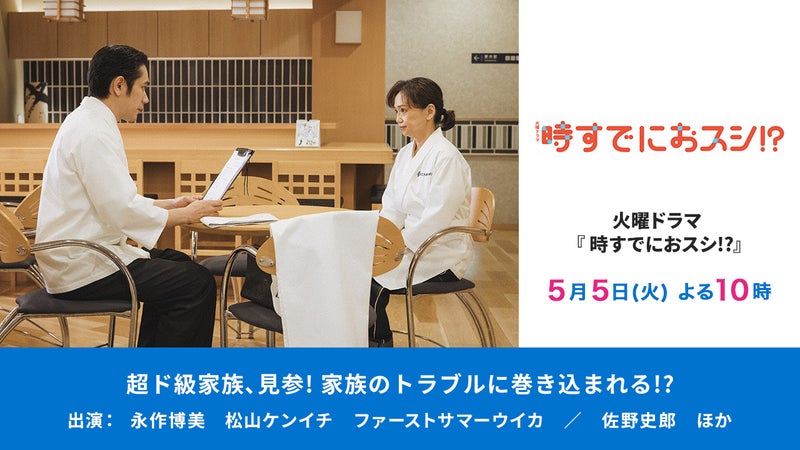 https://api-img.rkb.jp/v=1777600286/files/topics/172734_ext_1_0.jpg