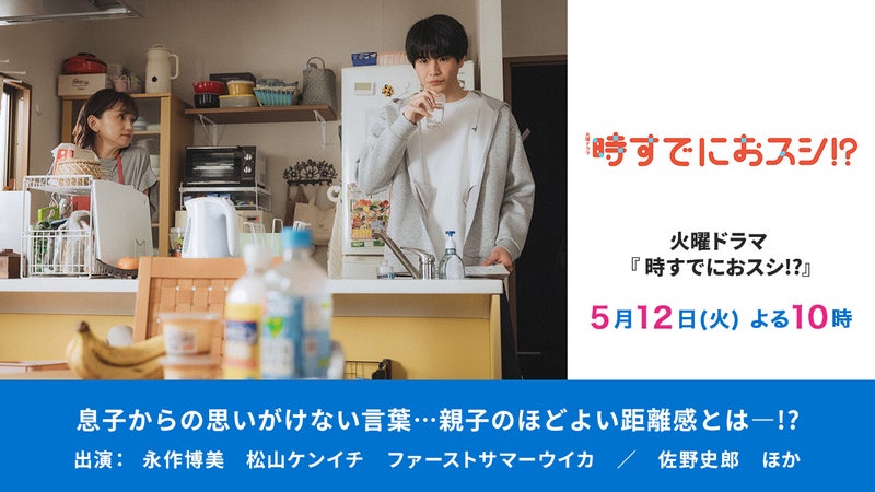 https://api-img.rkb.jp/v=1778127801/files/topics/180297_ext_1_0.jpg