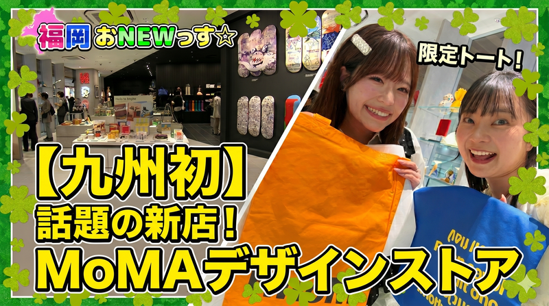 安売りまとめ売り　非売品及び博物館等　特別な所でしか買えない商品です　美品 センス抜群】NYの感性が詰まった超キュートなアイテムに即買い確定