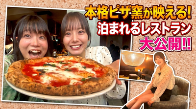 泊まれるレストラン｜THE KNOT FUKUOKA Tenjin
