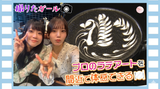 ラテアートマニア　竹炭　#福岡カフェ　#ラテアート　#抹茶プリン　#チャギハ