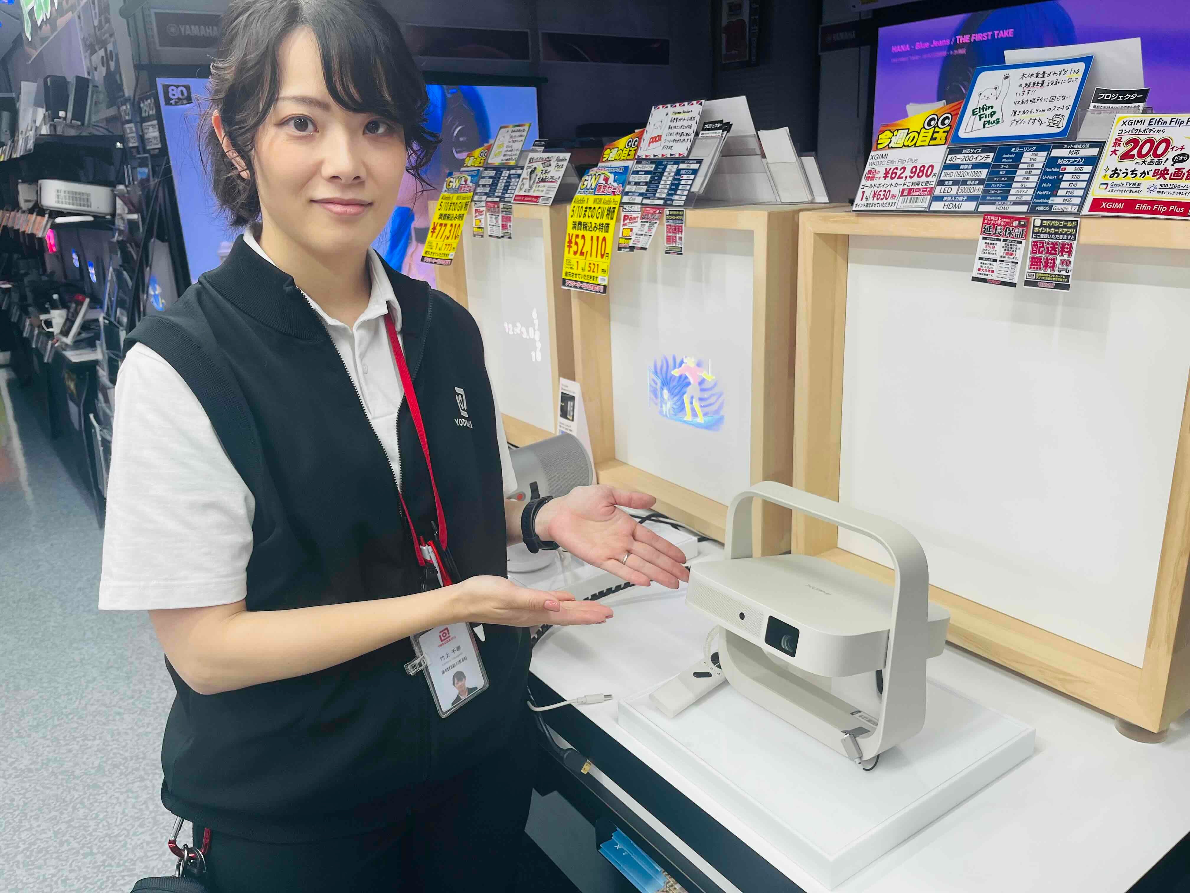 プロジェクターをこれから生活に取り入れたい方におすすめ！ - RKB毎日放送