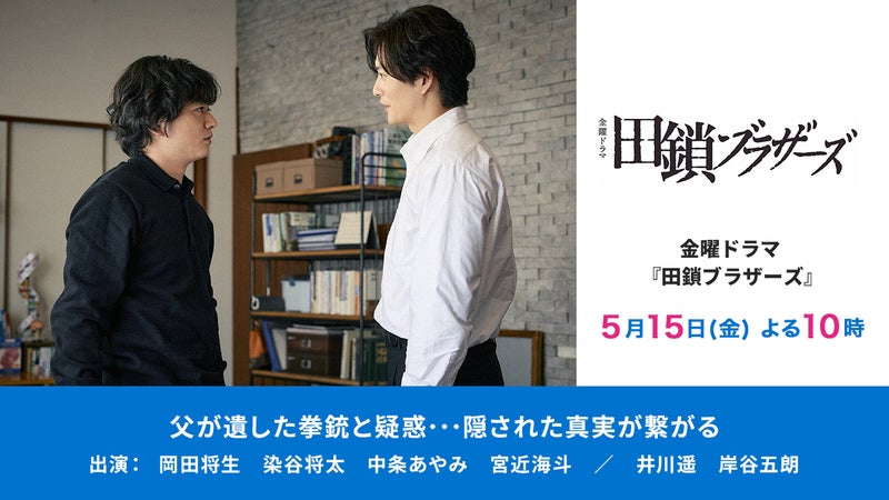 https://api-img.rkb.jp/v=1778485618/files/topics/172733_ext_1_0.jpg