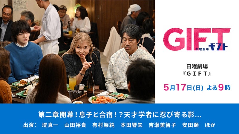 https://api-img.rkb.jp/v=1778575134/files/topics/172732_ext_1_0.jpg