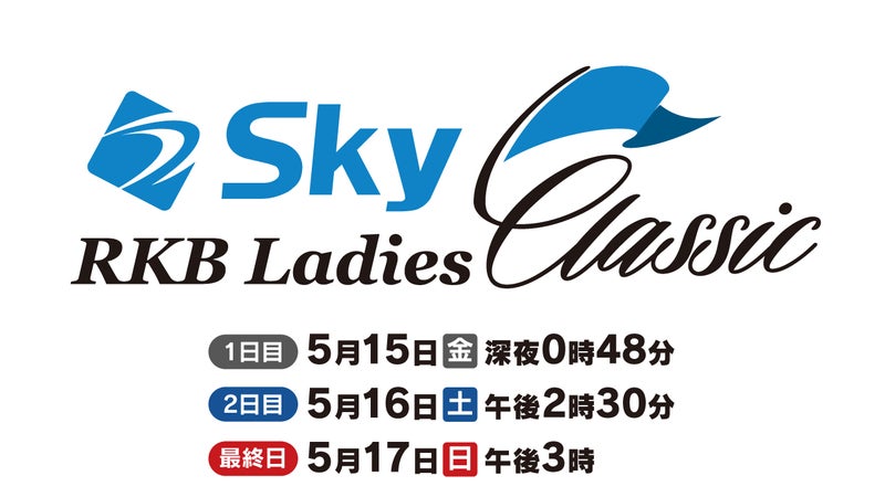 https://api-img.rkb.jp/v=1778814800/files/topics/202612_ext_1_0.jpg