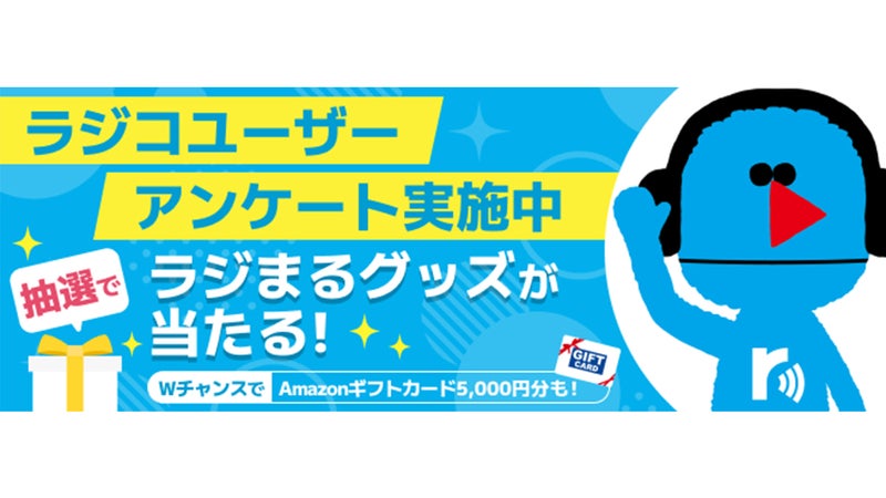 https://api-img.rkb.jp/v=1779161970/files/topics/202657_ext_1_0.jpg