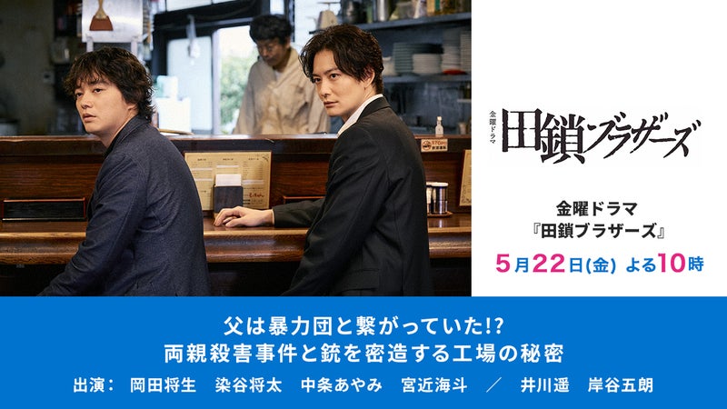 https://api-img.rkb.jp/v=1779163764/files/topics/172733_ext_1_0.jpg