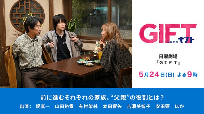 https://api-img.rkb.jp/v=1779163881/files/topics/172732_ext_1_0.jpg