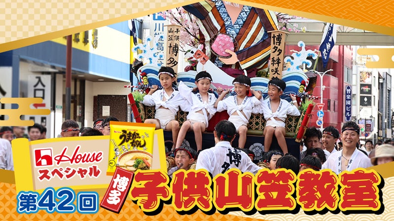 https://api-img.rkb.jp/v=1779168808/files/topics/202663_ext_1_0.jpg