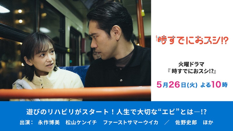 https://api-img.rkb.jp/v=1779411752/files/topics/172734_ext_1_0.jpg
