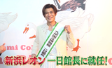 #新浜レオン #九州国立博物館 #チャギハ