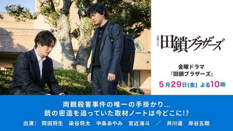 https://api-img.rkb.jp/v=1779693784/files/topics/180298_ext_1_0.jpg