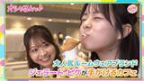 #福岡カフェ　#ジェラピケ　#チャギハ
