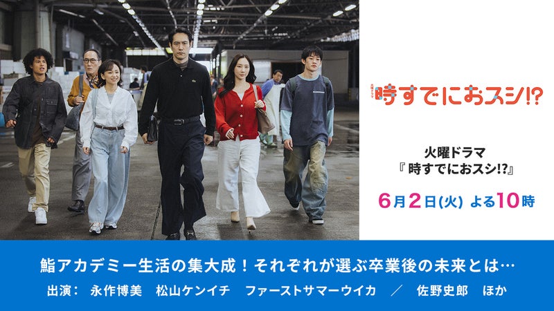 https://api-img.rkb.jp/v=1779936745/files/topics/172734_ext_1_0.jpg