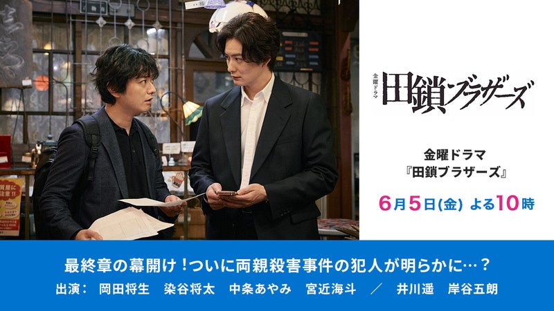 https://api-img.rkb.jp/v=1780296856/files/topics/172733_ext_1_0.jpg