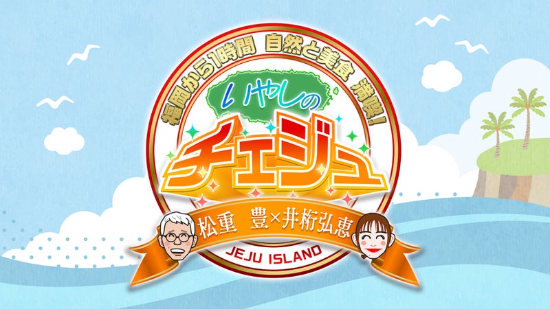 https://api-img.rkb.jp/v=1780297841/files/topics/202920_ext_1_0.jpg