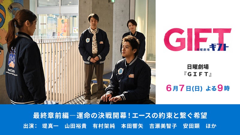 https://api-img.rkb.jp/v=1780367863/files/topics/180299_ext_1_0.jpg