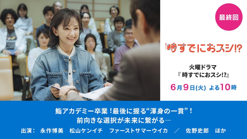 https://api-img.rkb.jp/v=1780533626/files/topics/180297_ext_1_0.jpg