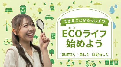#環境月間　#福岡市　#阿部桜々