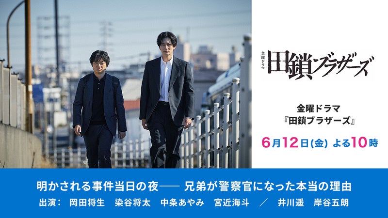 https://api-img.rkb.jp/v=1780893054/files/topics/172733_ext_1_0.jpg