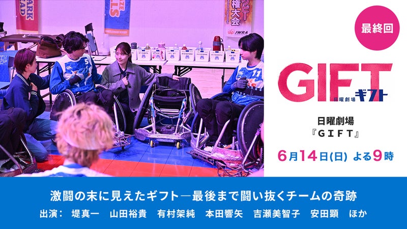 https://api-img.rkb.jp/v=1780975552/files/topics/172732_ext_1_0.jpg