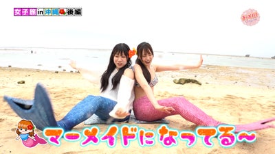 #沖縄 #マーメイドスイム #人魚