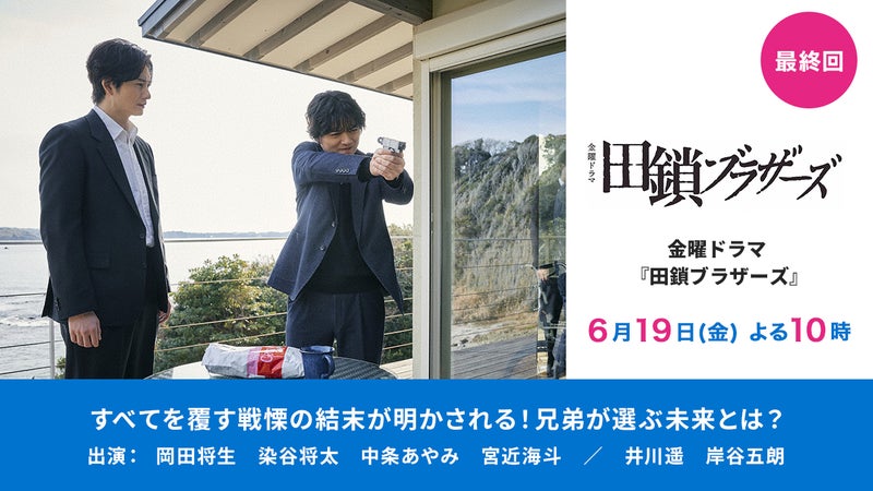 https://api-img.rkb.jp/v=1781575465/files/topics/172733_ext_1_0.jpg