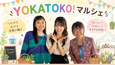 ASO✕RKB YOKATOKO!マルシェ 武田早絵 MEI 村上幸子