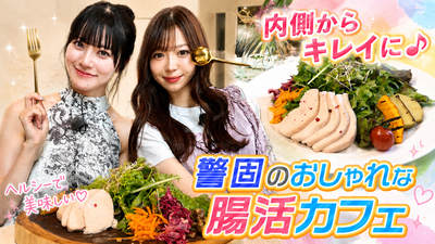 Ls plus salada cafe&bar 腸活 福岡グルメ