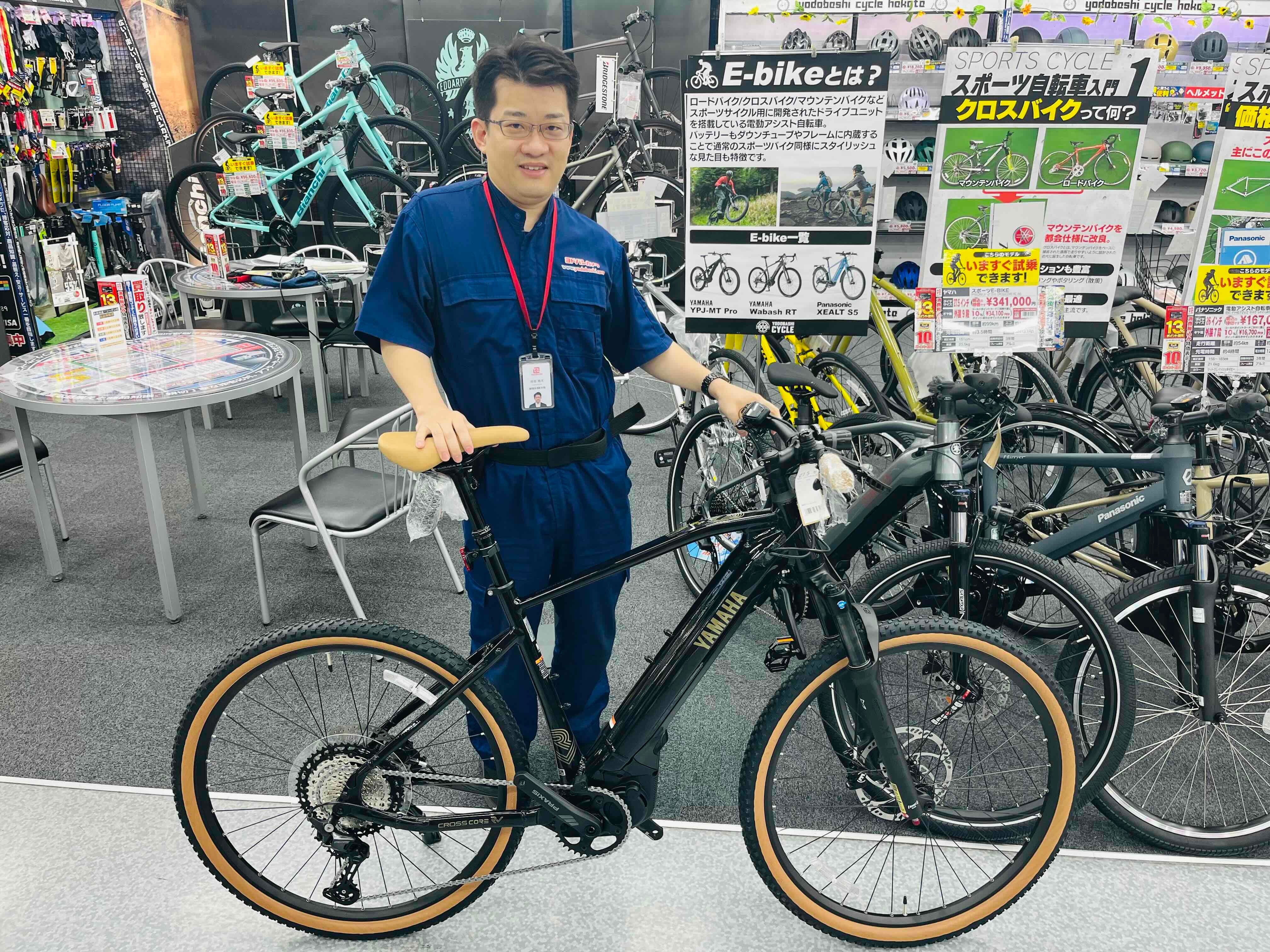 1回の充電で長距離走る！！ブリヂストンの電動アシスト自転車