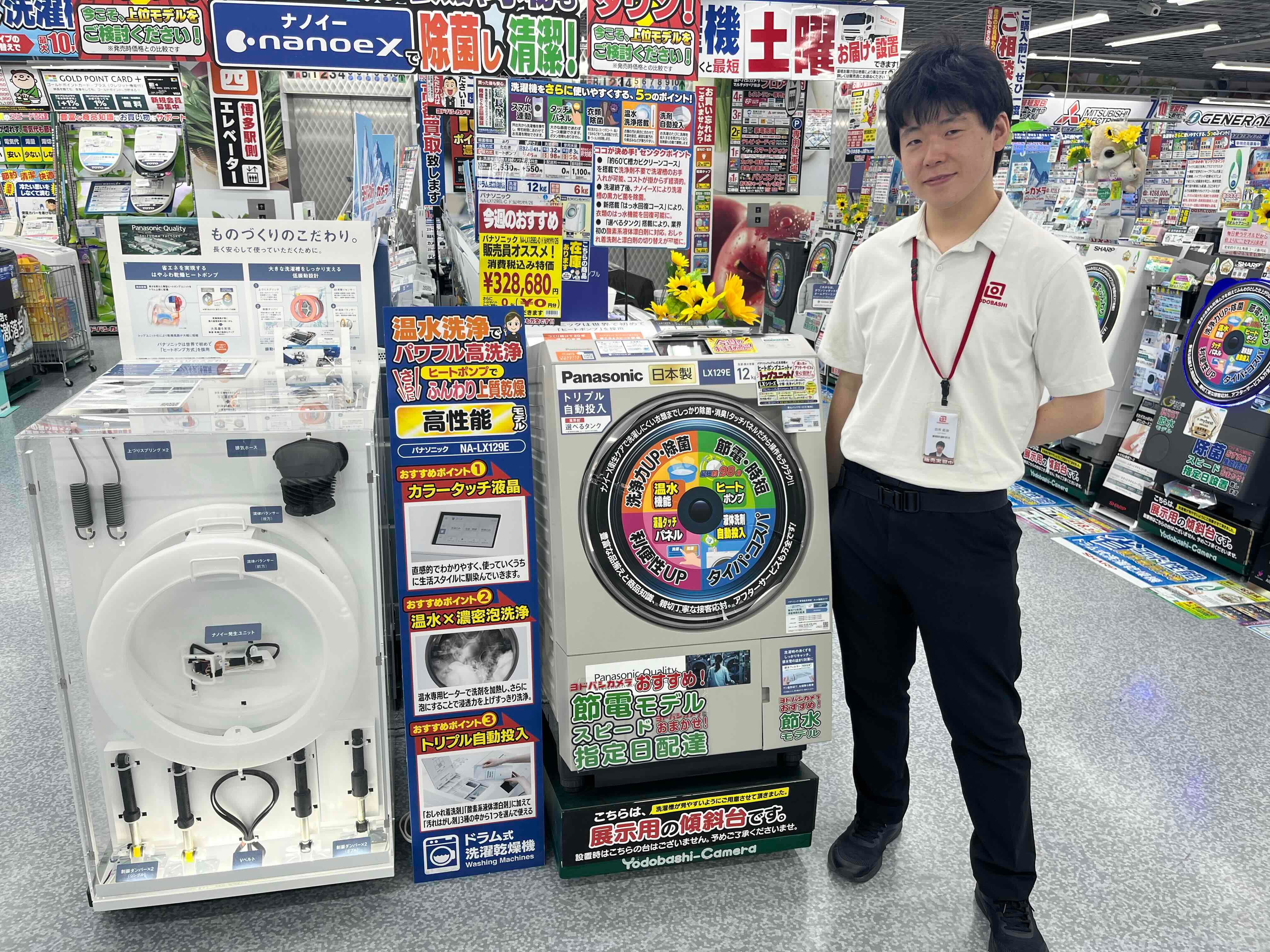 【値下げ！早い者勝ち】Panasonic ドラム式 2021年 大容量 乾燥機能 梅雨時期！特に大活躍！Panasonicのドラム式洗濯乾燥機！ - RKB毎日放送