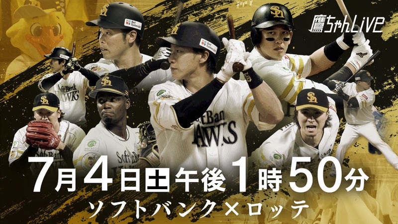 https://api-img.rkb.jp/v=1782954184/files/topics/202981_ext_1_0.jpg