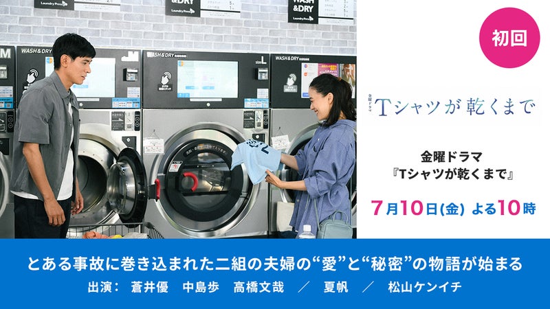 https://api-img.rkb.jp/v=1783476658/files/topics/180298_ext_1_0.jpg