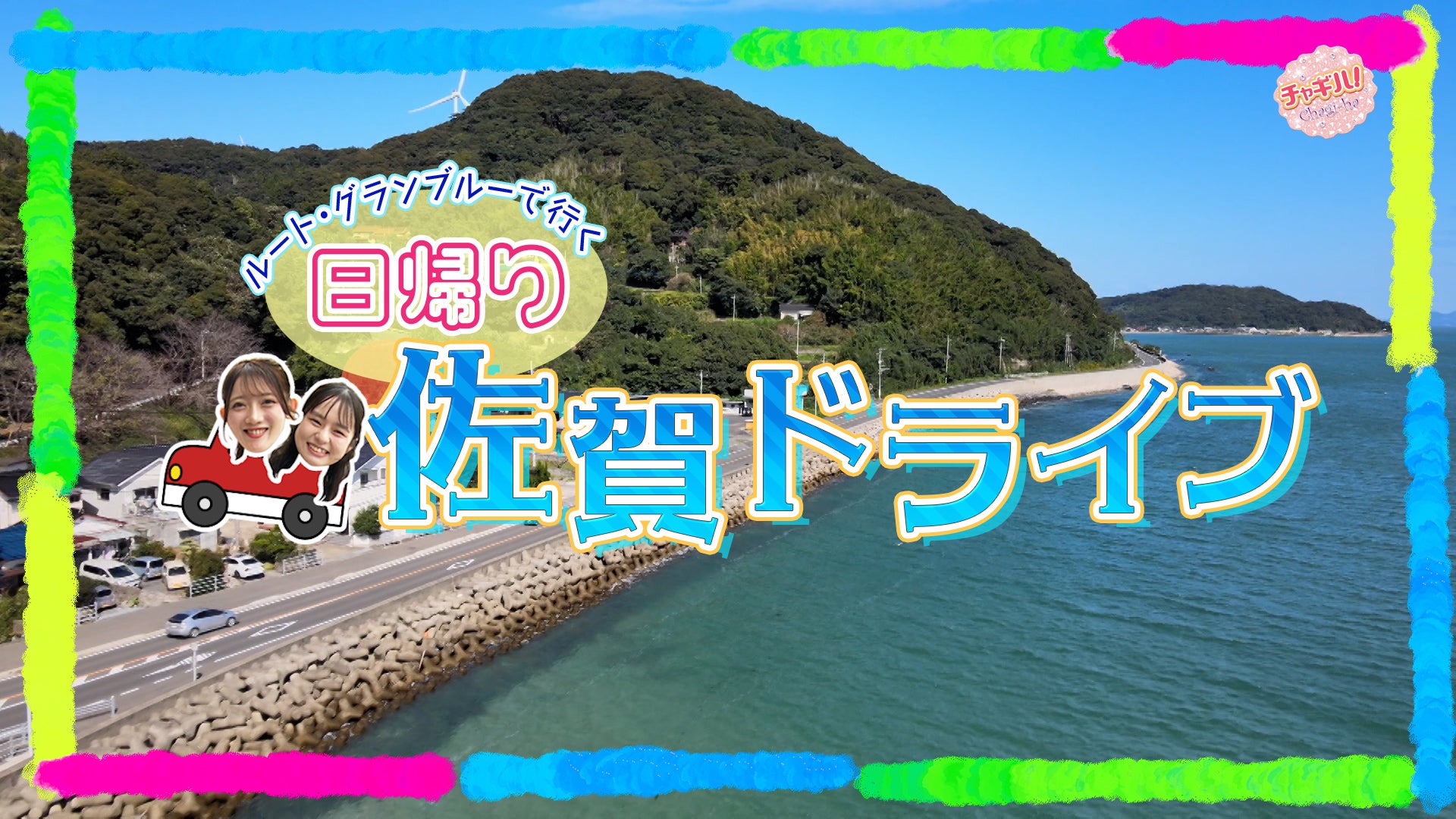 ご意見・お問い合わせ - RKB毎日放送