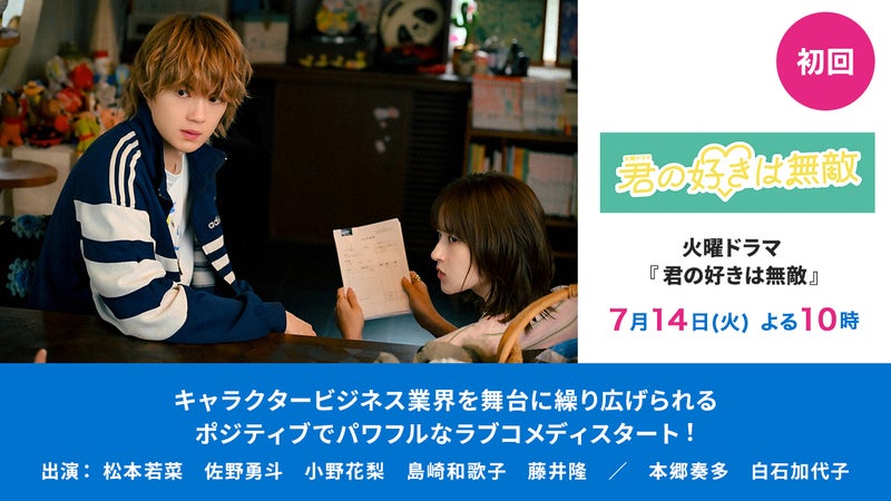 https://api-img.rkb.jp/v=1783671299/files/topics/180297_ext_1_0.jpg