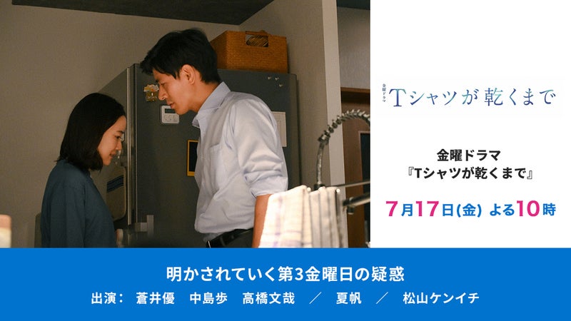 https://api-img.rkb.jp/v=1783989408/files/topics/172733_ext_1_0.jpg