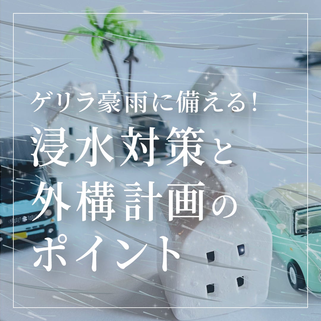 シソンヌの“ばばあの罠” - RKB毎日放送