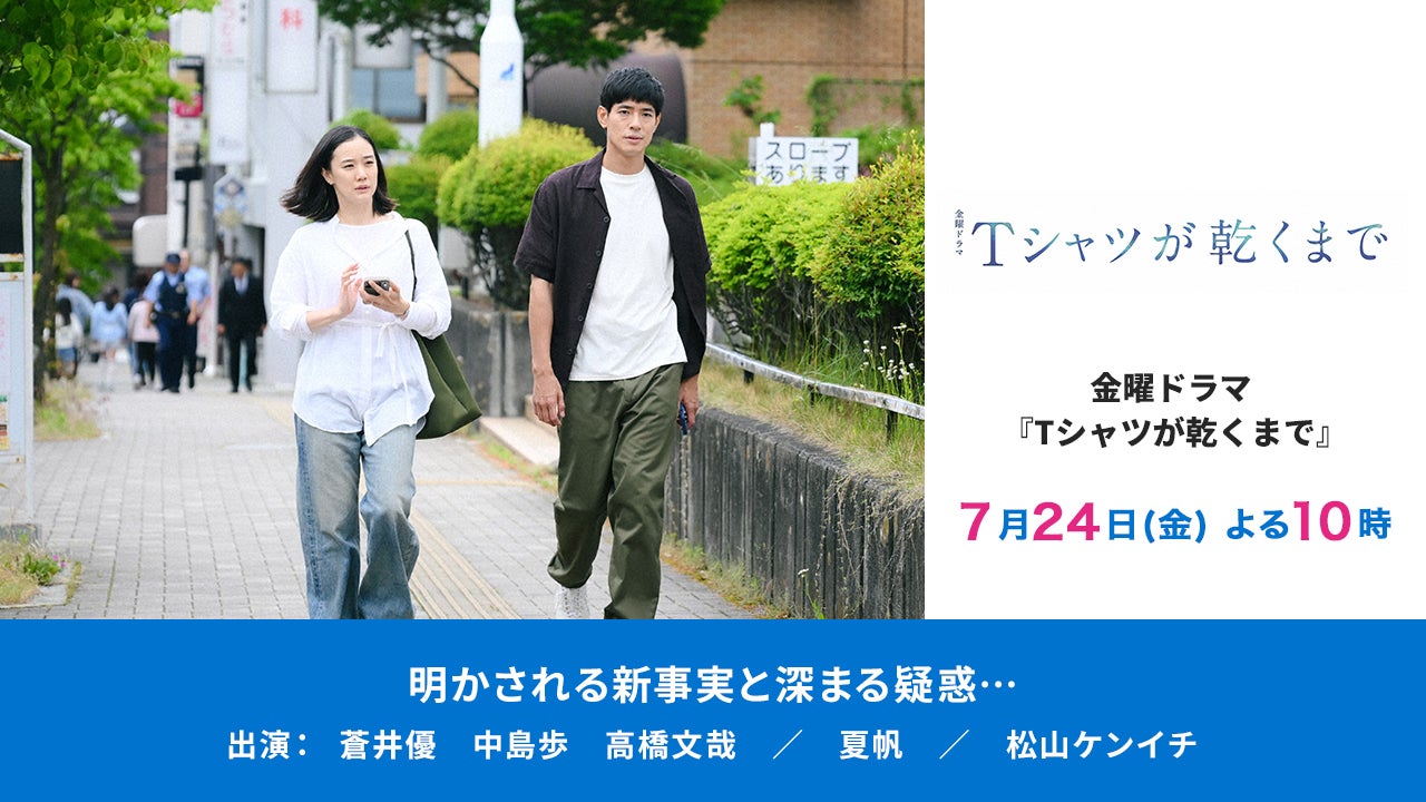 林田スマのサンデースイートショップ - RKB毎日放送