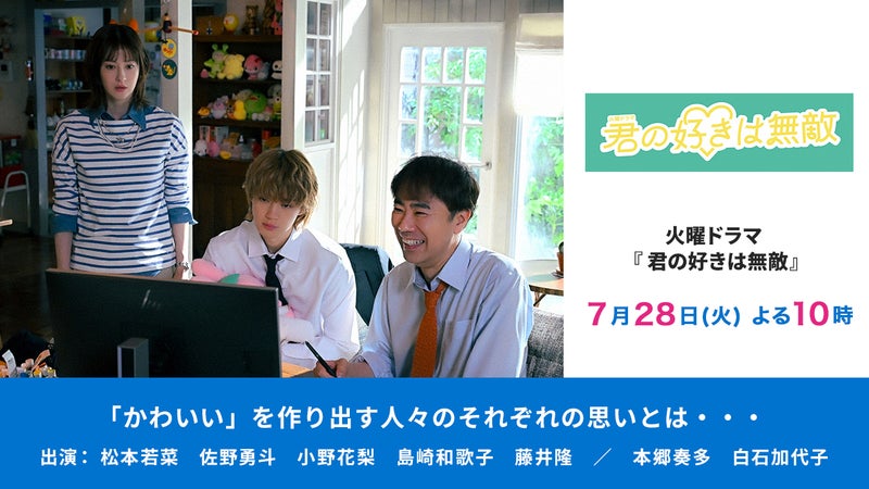 https://api-img.rkb.jp/v=1784694968/files/topics/172734_ext_1_0.jpg