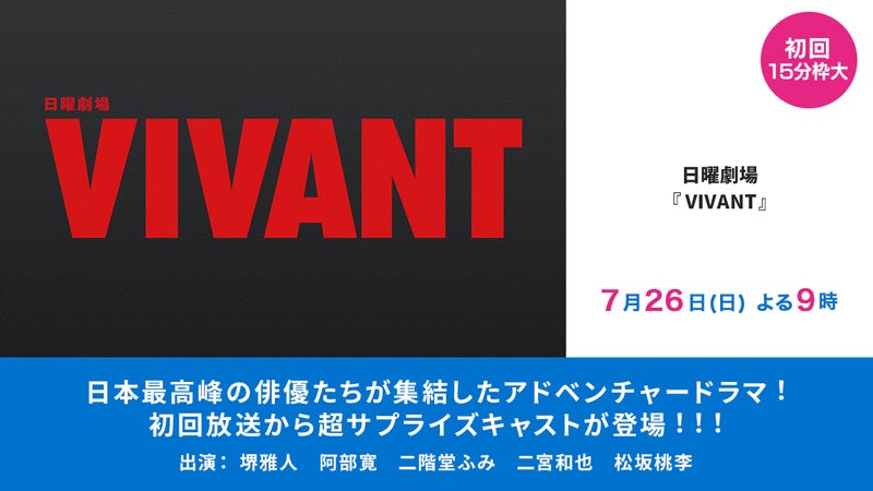 https://api-img.rkb.jp/v=1784707720/files/topics/180299_ext_1_0.jpg