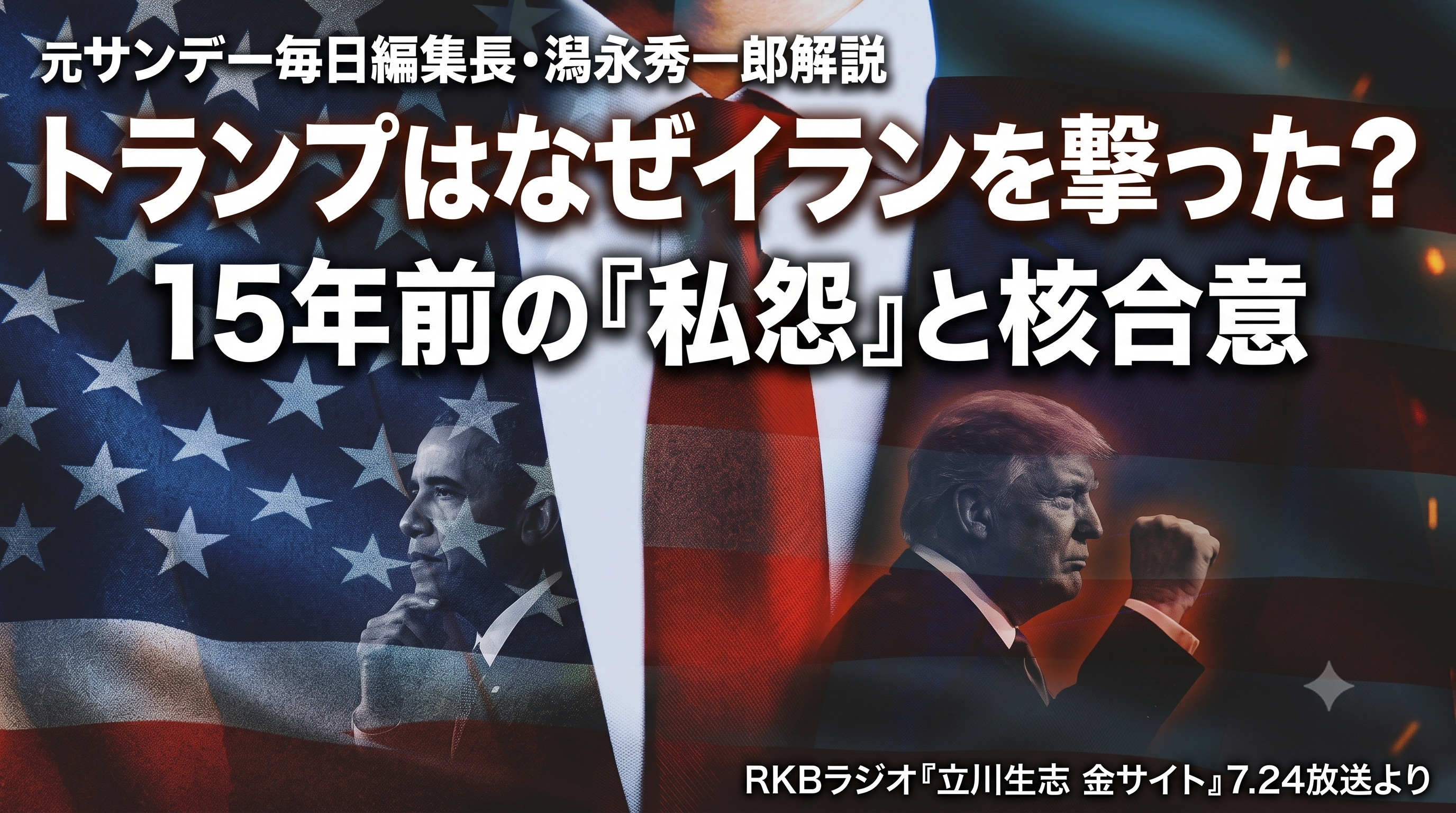 徳 勝 もなみ 実家