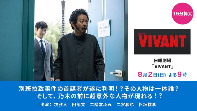 https://api-img.rkb.jp/v=1785375387/files/topics/180299_ext_1_0.jpg